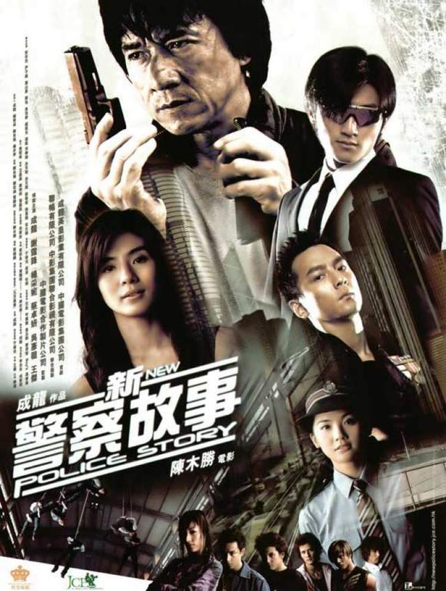 成龙“宝刀未老”？《警察故事》将出新作，英雄回归平凡