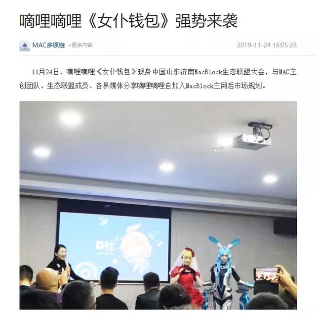 靠山寨B站起家的嘀哩嘀哩，成功地把自己给作死了