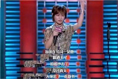 李诞：愤青三年身价12亿，29档综艺实控9家公司，却道人间不值得