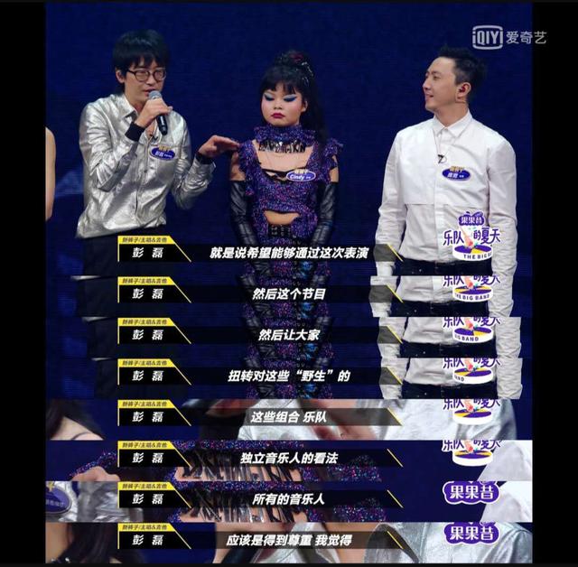 《乐队的夏天2》官宣乐队阵容，周迅加盟嘉宾团，这一季你追吗？