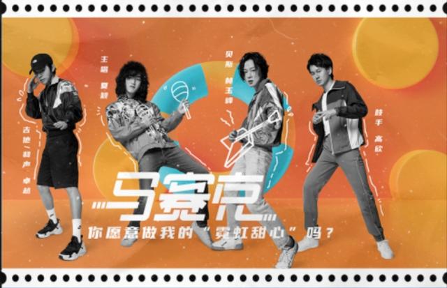 《乐队的夏天2》官宣乐队阵容，周迅加盟嘉宾团，这一季你追吗？