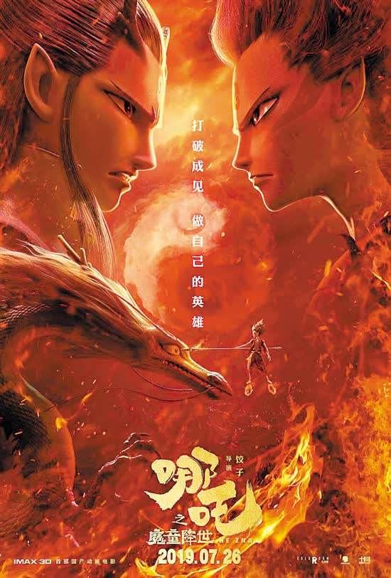 20部大片7月20日影院重映