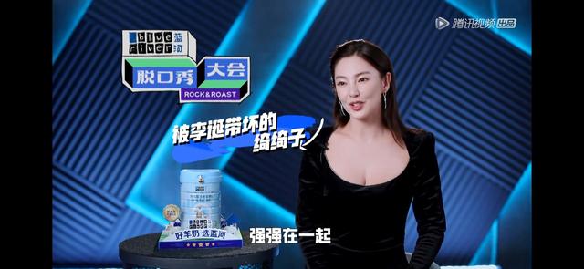 李诞淘汰了张雨绮最喜欢的思文后，她的报复性回击让李诞绝望