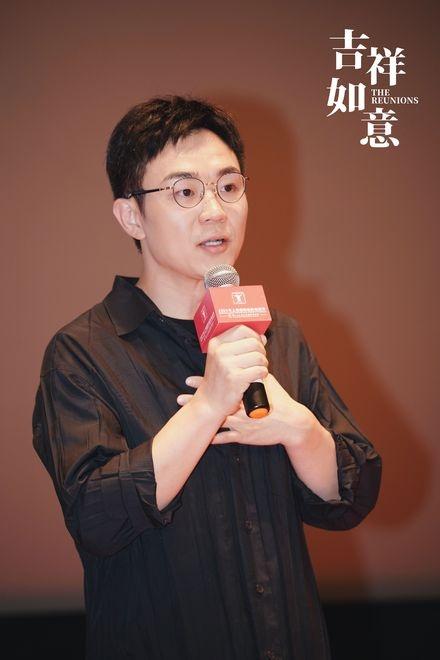 电影《吉祥如意》举行首映 导演大鹏现场哽咽落泪
