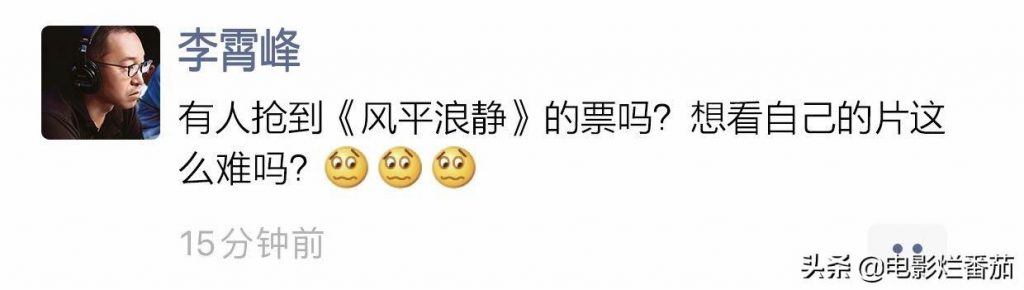 堪比《我不是药神》，黄渤章宇宋佳这部新片必成今年票房黑马