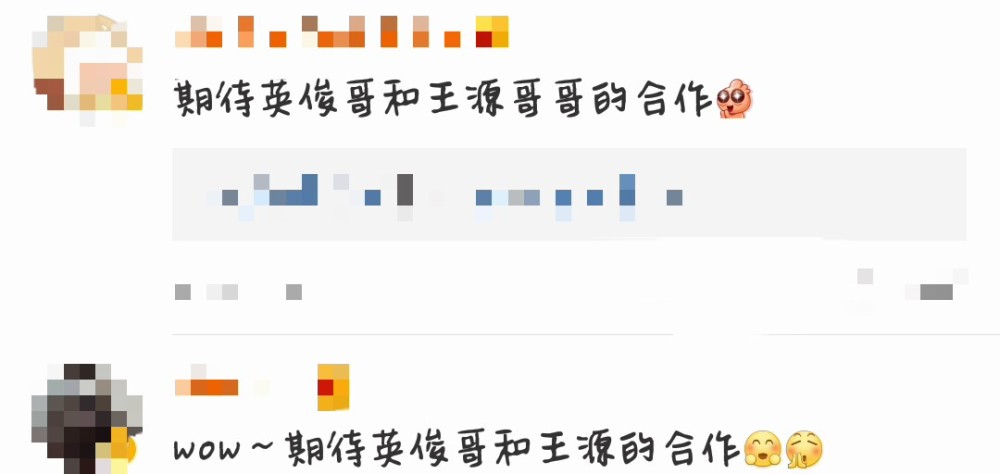 王源赵英俊再次合作新歌？曲风引热议，配文暗示有故事