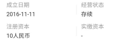 一集9.5接棒《哪吒》，国漫又出经典，开场3分钟就燃爆了
