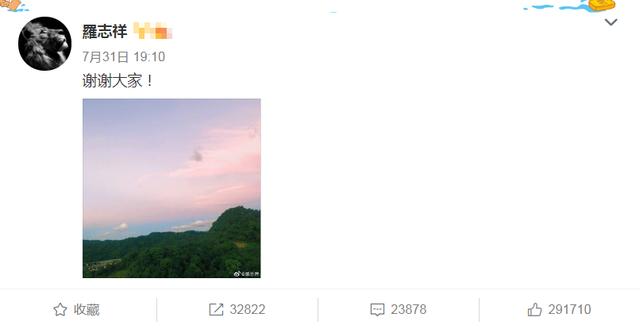 周扬青否认复合后，罗志祥强势复出？昨日发文表示感谢，谢的谁？