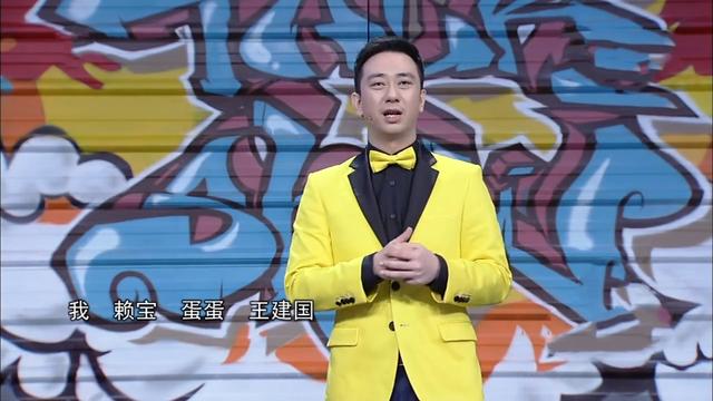 从大人物到小角色：王自健的跌宕人生