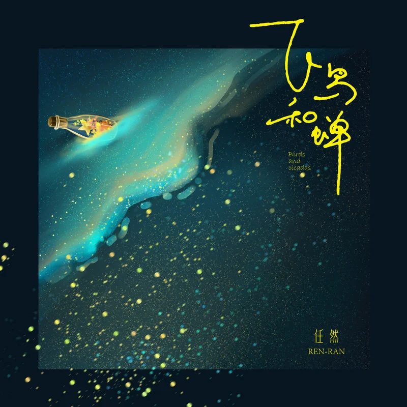 QQ音乐歌手榜：超越周杰伦排名第一，她有希望成为下一代天后吗？