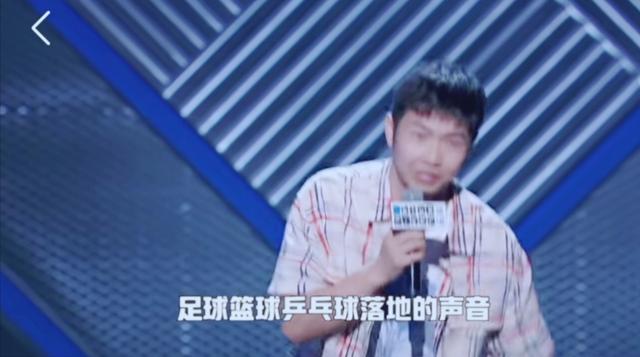 《脱口秀大会》新人杨蒙恩150票打败老炮周奇墨，获得小组第一