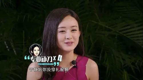 赵丽颖最大的问题，不是盘里扒拉菜，是粉丝认为可爱的“补刀”