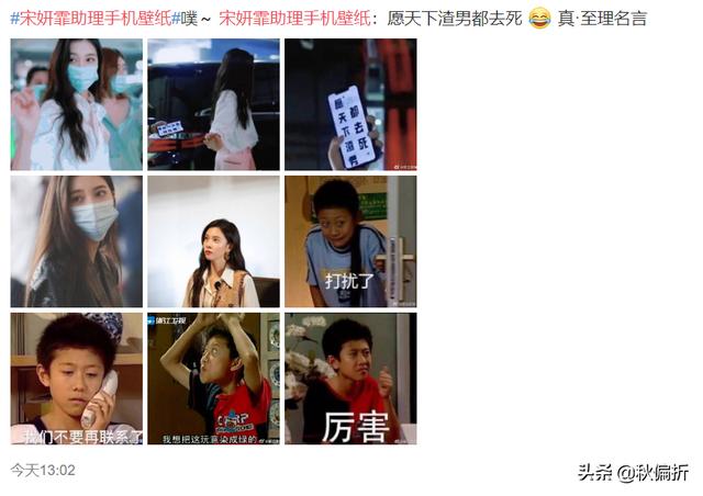 张一山的“从容”，让宋妍霏这独角戏显得很“难堪”