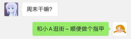 别撩花钱都追不到的女生