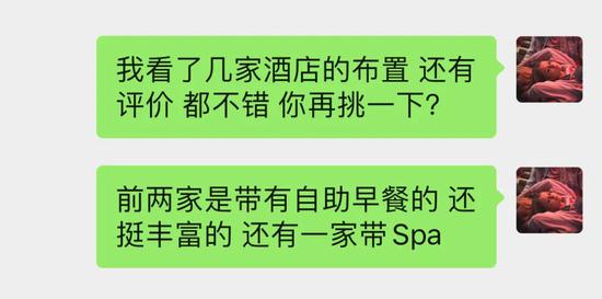别撩花钱都追不到的女生