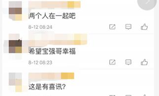正式官宣？王宝强冯清现身工作室，素面朝天坦诚相对似老夫老妻