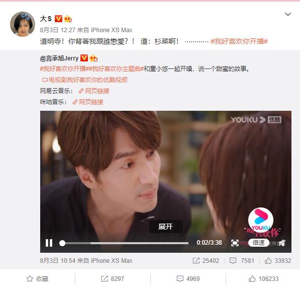 要是贾玲言承旭主演，剧再烂也能忍