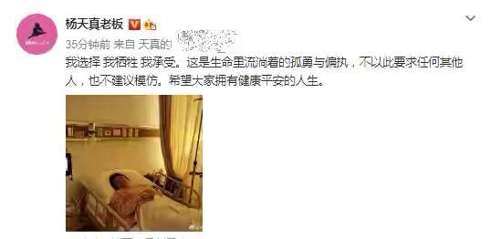 誉谤满天下，爱恨集一人：中国娱乐圈大明星幕后操盘手——杨天真