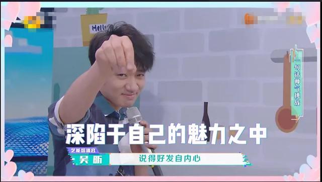 《快本》吴昕镜头不超5分钟，超火综艺也带不动，发文道实情