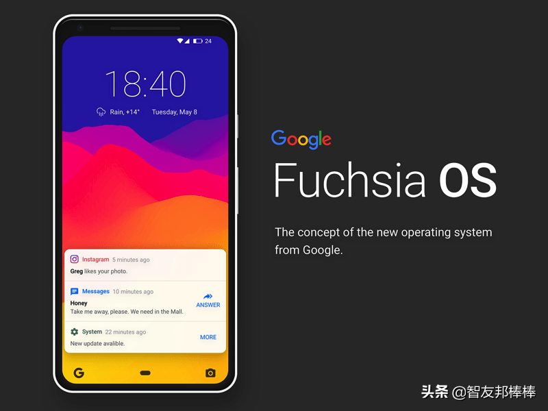 取代安卓系统？谷歌Fuchsia OS是什么？