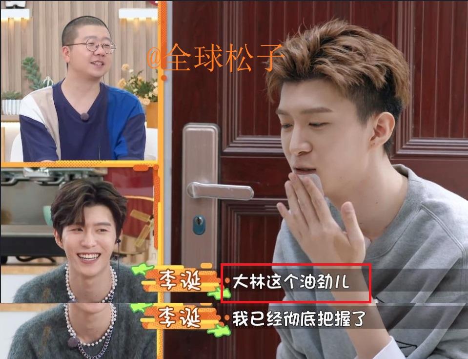 李诞怼郭麒麟“没努力成偶像”后，又连续怼其油腻，这真的不好笑