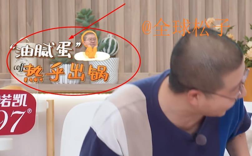 李诞怼郭麒麟“没努力成偶像”后，又连续怼其油腻，这真的不好笑