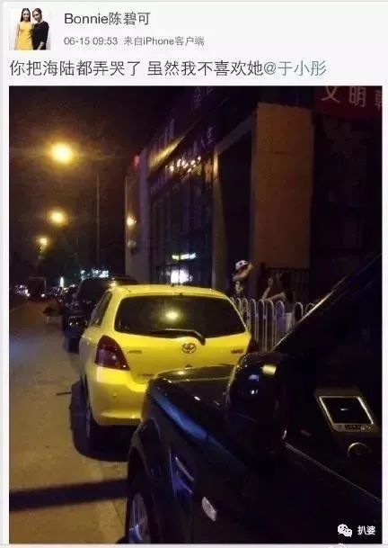 七夕节，他俩众望所归的分手了