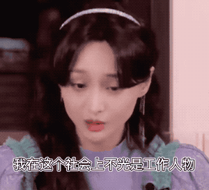 郑爽直播风波后首晒自拍，比V甜笑恢复好心情，几经风波不改真性情