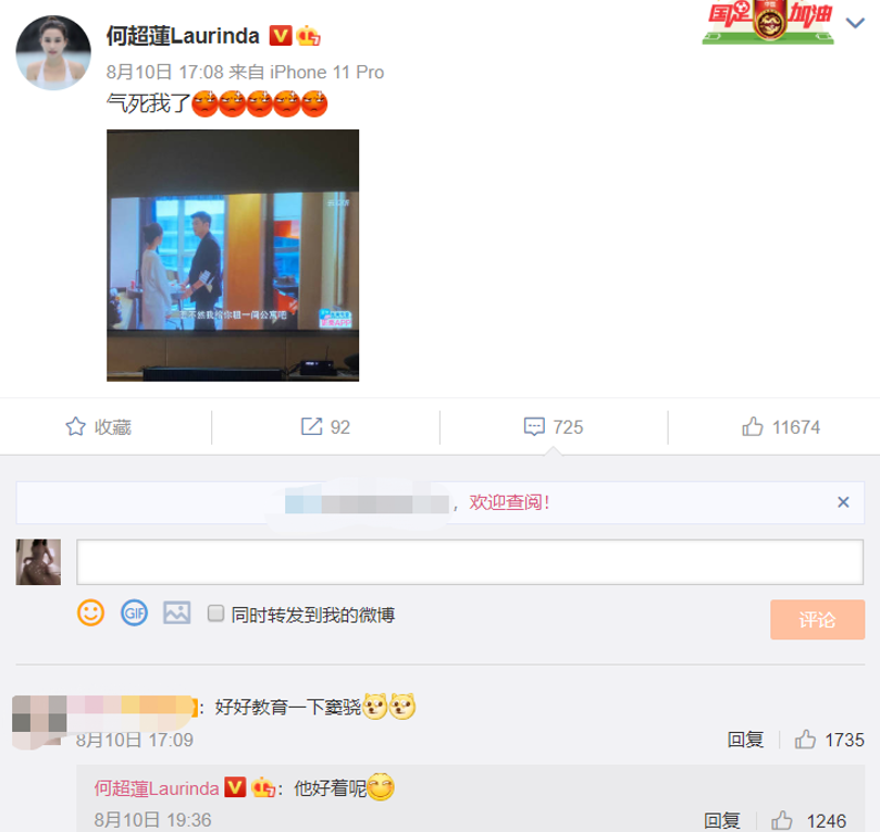 何超莲深夜晒美照，男友窦骁火速占前排，一句话透露同居内幕？