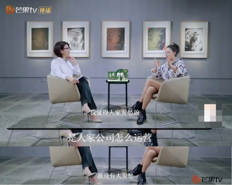 张雨绮杨天真终于“掐”起来了，还怪好看的