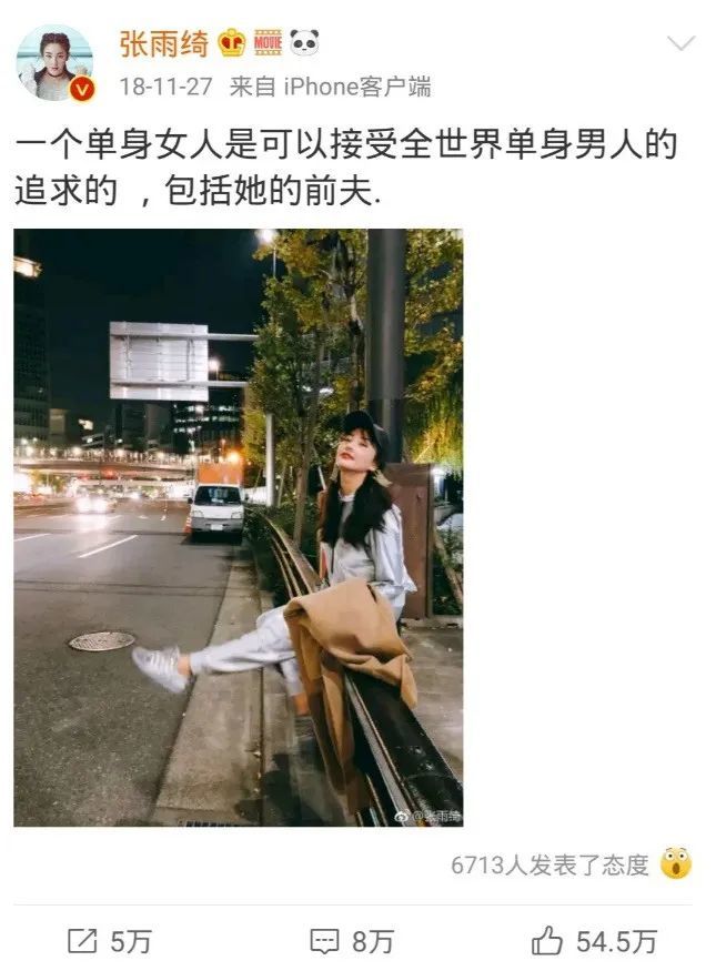 张雨绮杨天真终于“掐”起来了，还怪好看的
