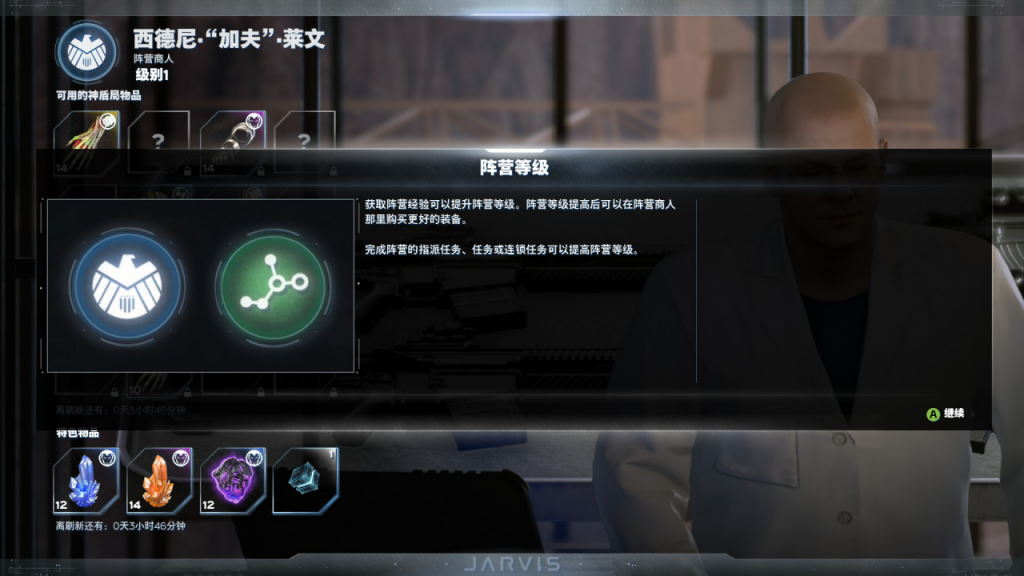 《复仇者联盟》评测：量大管饱，但细节仍需打磨