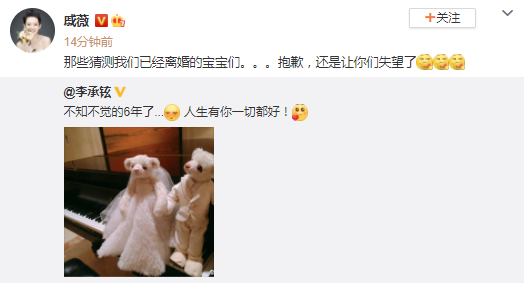 戚薇谈婚恋观飙金句：结婚不能成为恋爱的目的