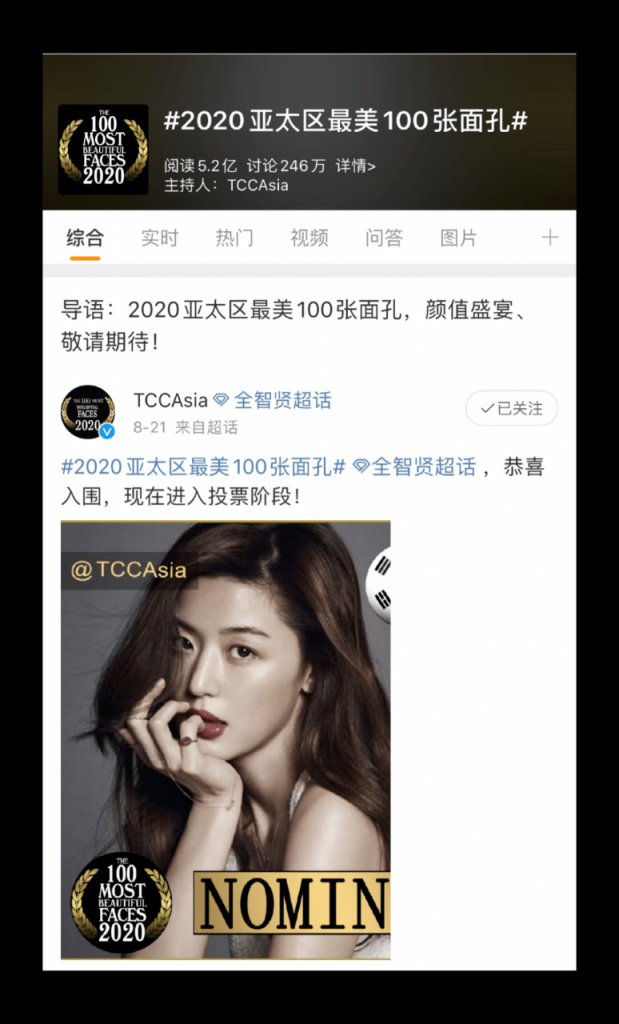全智贤｜一部国民初恋的“心机”蜕变史