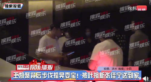陈学冬新恋情曝光，当街公开官宣：这是我女朋友，好不容易追来的