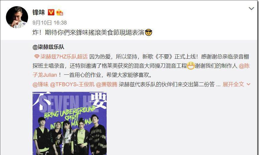 动不动以资源压人的谢霆锋，他向学员吹过的“牛”有没有实现呢？