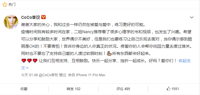 李玟疑因生子问题婚姻亮红灯 曾做人工受孕打数针