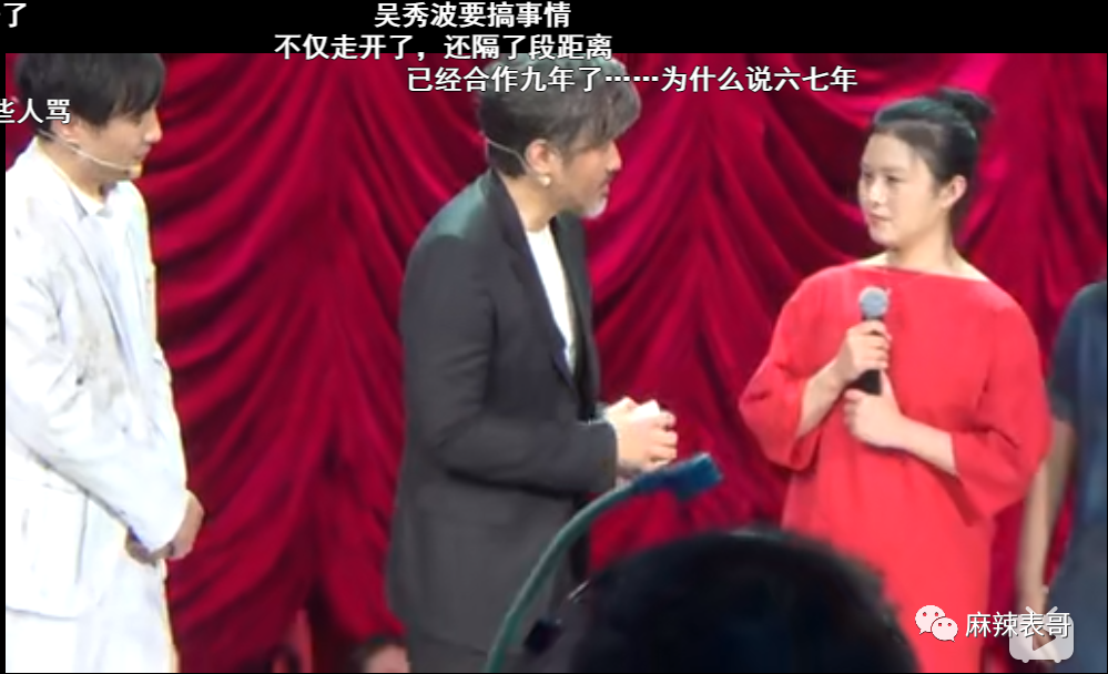 夜会美女？关于沈腾的感情瓜，真的说来话长了
