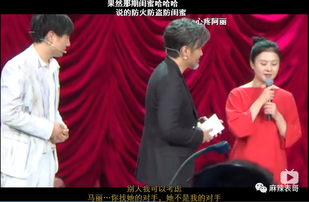 夜会美女？关于沈腾的感情瓜，真的说来话长了