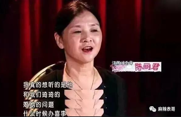 夜会美女？关于沈腾的感情瓜，真的说来话长了