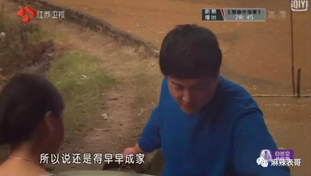 夜会美女？关于沈腾的感情瓜，真的说来话长了