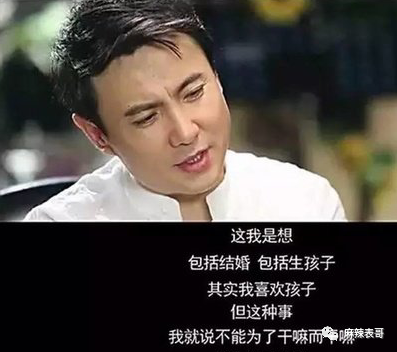 夜会美女？关于沈腾的感情瓜，真的说来话长了