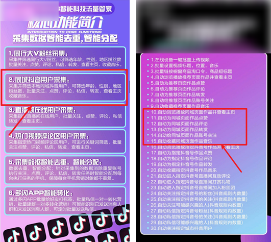 一入夜，抖音同城就成了色情入口