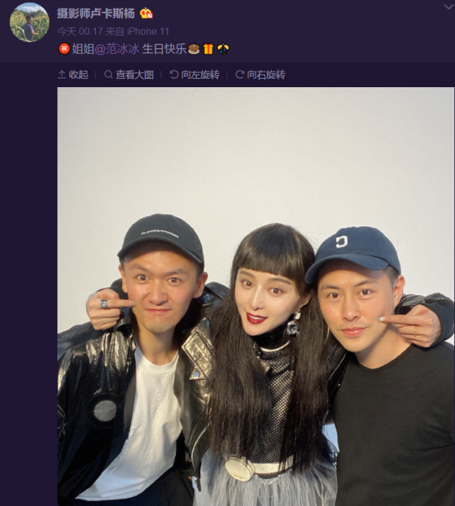 范冰冰晒照感谢朋友祝福，无名指鸽子蛋钻戒戒镜，疑与李晨已复合