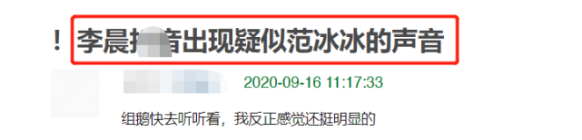 范冰冰晒照感谢朋友祝福，无名指鸽子蛋钻戒戒镜，疑与李晨已复合