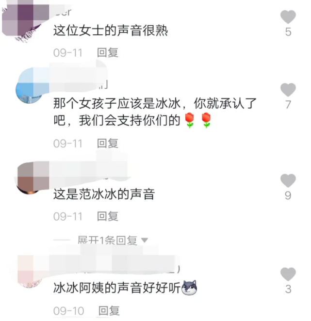 范冰冰晒照感谢朋友祝福，无名指鸽子蛋钻戒戒镜，疑与李晨已复合