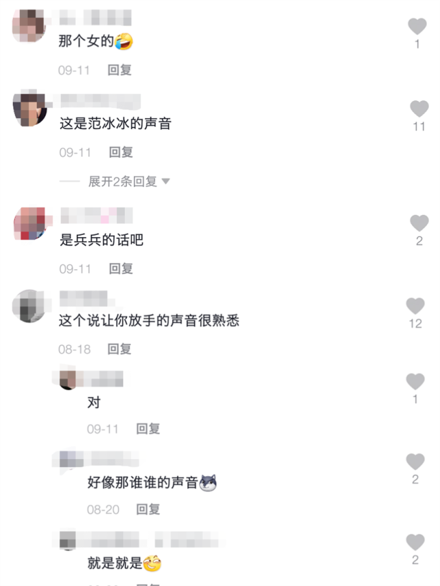 范冰冰晒照感谢朋友祝福，无名指鸽子蛋钻戒戒镜，疑与李晨已复合