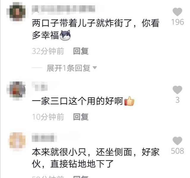 德云社全家福？于谦骑摩托车带郭德纲父子出街，网友：一家三口