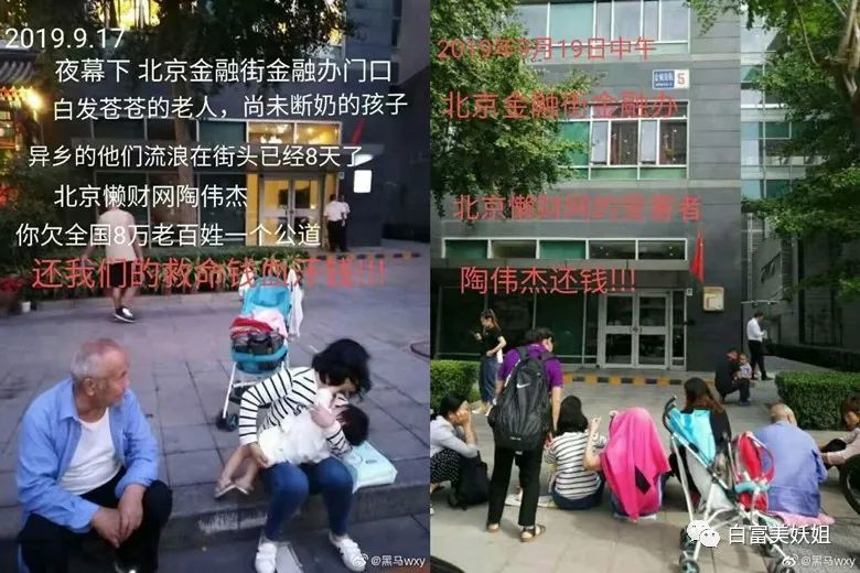 诈骗60亿成京城名媛，圈300W粉继续割韭菜，手段够高…