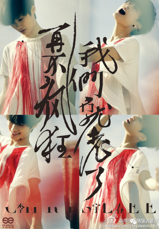 红了十五年，她才是真正的偶像神话